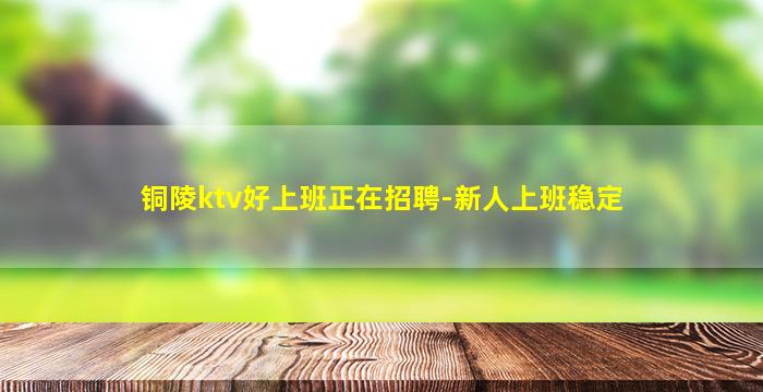 青海酒吧招聘
